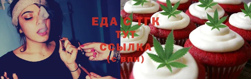 Canna-Cookies конопля Уссурийск