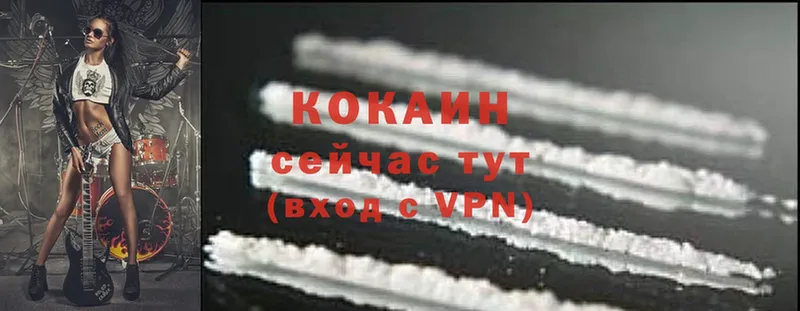 блэк спрут зеркало  Уссурийск  Cocaine Перу 