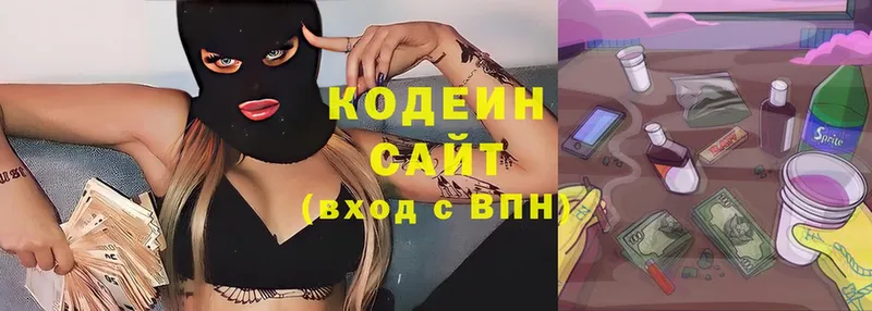 Кодеиновый сироп Lean напиток Lean (лин) Уссурийск