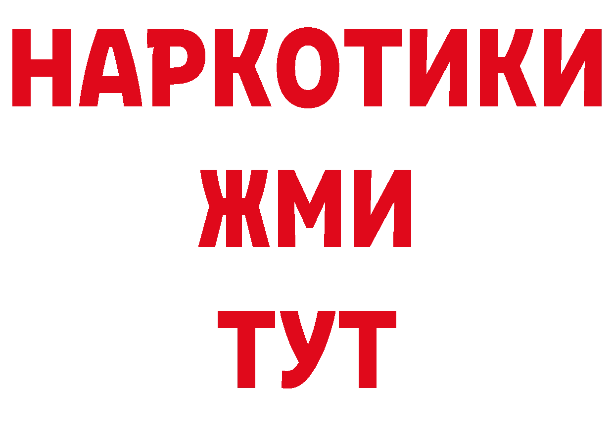 Печенье с ТГК конопля ссылка нарко площадка мега Уссурийск