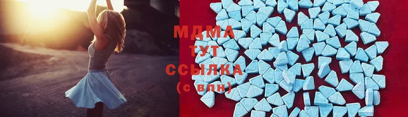 MDMA Molly  гидра вход  Уссурийск 